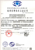 چین Shenzhen Luckystar Technology Co., Ltd. گواهینامه ها